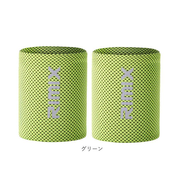 リストバンド 通販リストバンド 薄手 2個セット 両手 両腕 ひんやり 冷