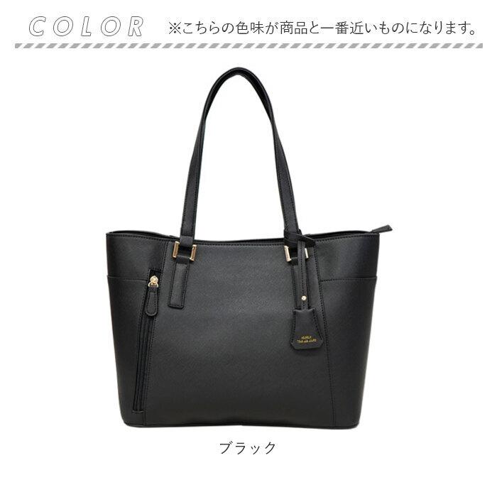 トートバッグ レディース 通勤 通販 トートバック ビジネスバッグ