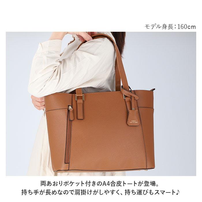 トートバッグ レディース 通勤 通販 トートバック ビジネスバッグ