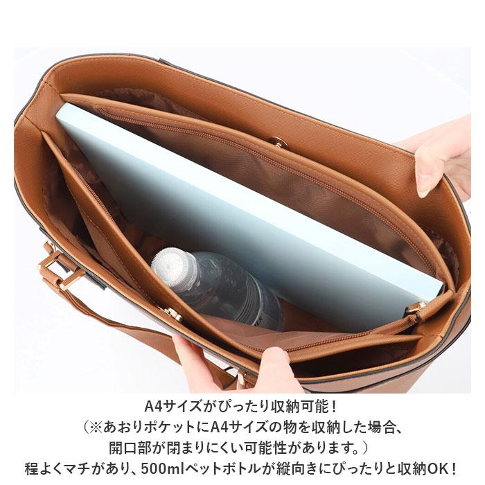 aviaryショルダーバッグ　本革　ビジネスOK ヴィータフェリーチェ VitaFelice ビジネスバッグ 本革 イタリアン