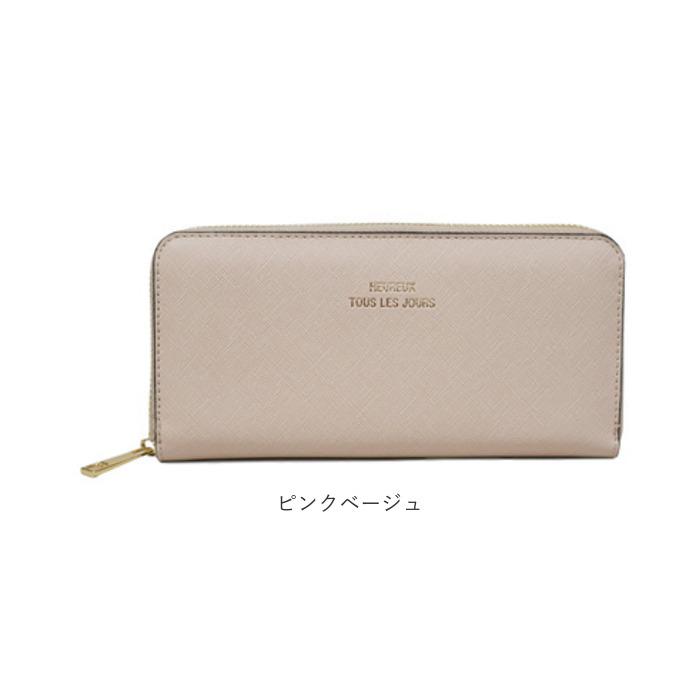 MUUMARJU 財布 RK23-0911 通販 長財布 レディース ラウンドファスナー