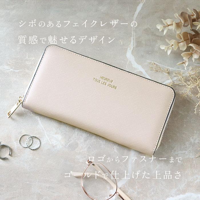 MUUMARJU 財布 RK23-0911 通販 長財布 レディース ラウンドファスナー
