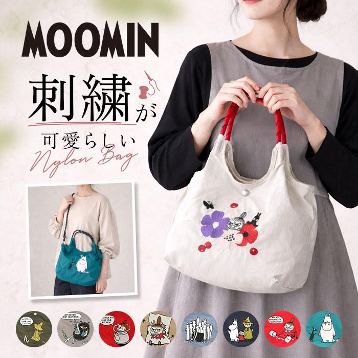 MOOMIN（ムーミン） トート 2way 通販 ショルダーバッグ 手提げ トート