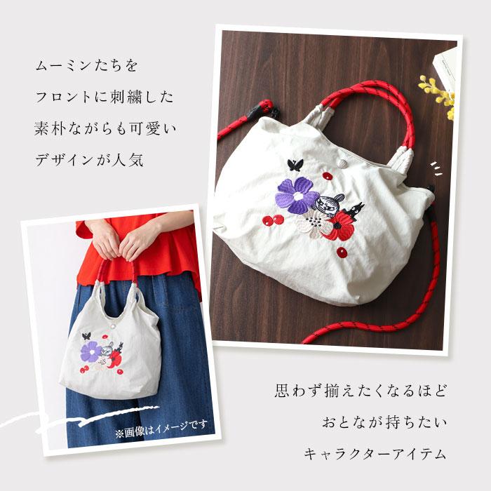 レスポートサック ムーミン トートバッグ ショルダーバッグ 未使用　 未開封 LeSportsac - レスポートサック ムーミン ショルダーバッグ新品未開封