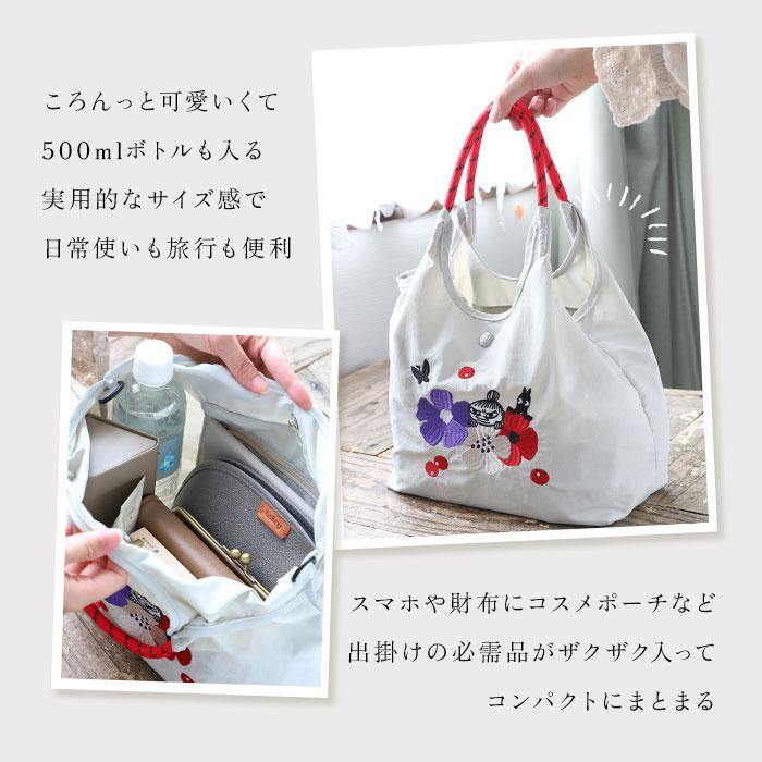 MOOMIN（ムーミン） トート 2way 通販 ショルダーバッグ 手提げ トート