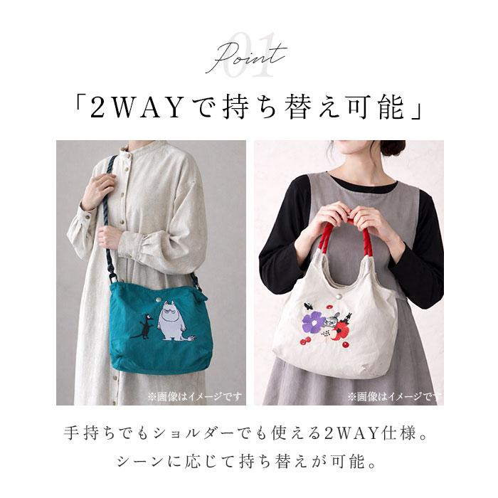 レスポートサック ムーミン トートバッグ ショルダーバッグ 未使用　 未開封 LeSportsac - レスポートサック ムーミン ショルダーバッグ新品未開封
