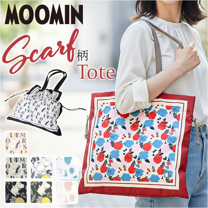 MOOMIN（ムーミン） トートバッグ 通販 巾着トートバッグ A4 トート