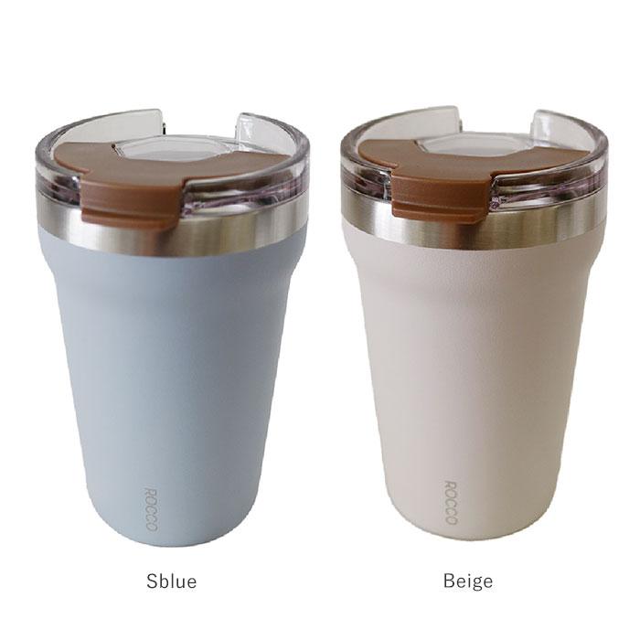 タンブラー 保温 保冷 蓋付き 通販 ステンレス コンビニコーヒー テイクアウト カップごと おしゃれ 蓋つき フタ 蓋 ROCCO ロッコ Flip Cap Tumbler |  | 18