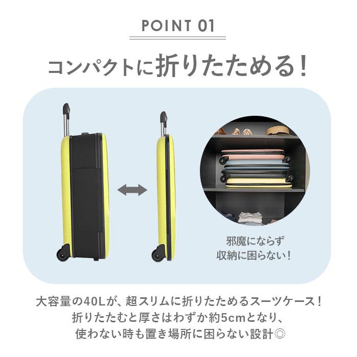 Rollink 通販Rollink ローリンク スーツケース 40L フレックス キャリーケース キャリーバッグ 機内持ち込み キャリーバック 折りたたみ 折り畳み 旅行カバン_11