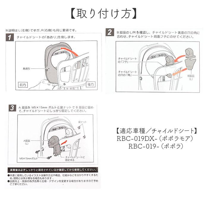 OGK技研（オージーケーギケン） OGK ルーフキッズ 通販 子供乗せレイン