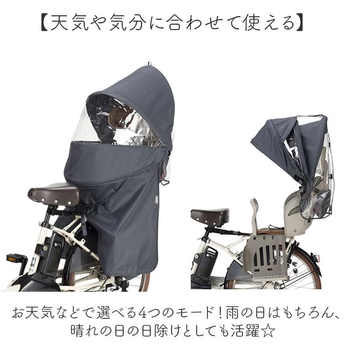 OGK技研（オージーケーギケン） OGK ルーフキッズ 通販 子供乗せレイン