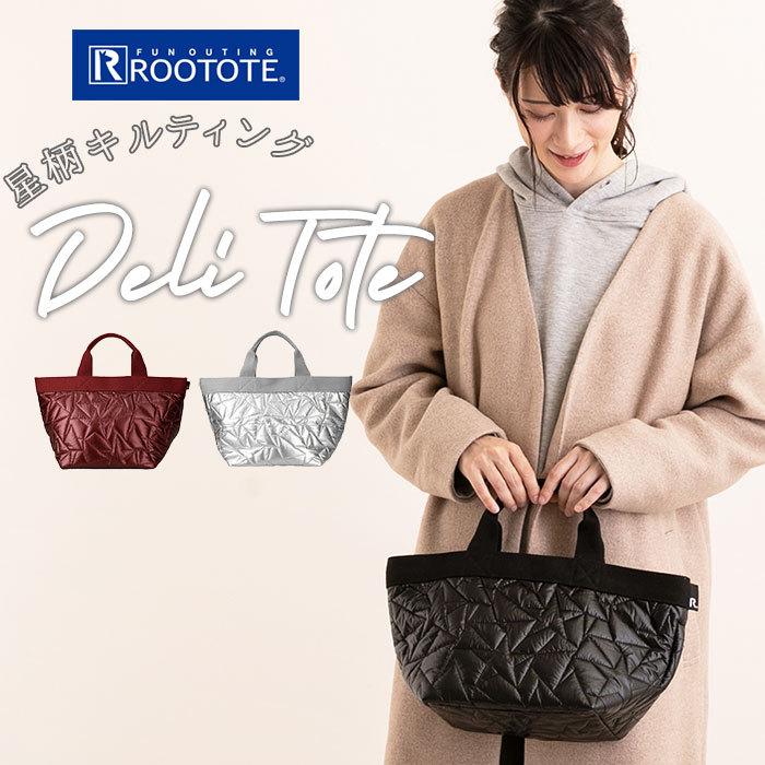 ルートート トートバッグ 通販 デリ レディース 小さめ 通勤 通学 大学生 サブバッグ おしゃれ 大人 かわいい シンプル 光沢 マチあり マチ広 星 幾何学柄 Rootote1963 Backyard Family バッグタウン 通販 Yahoo ショッピング
