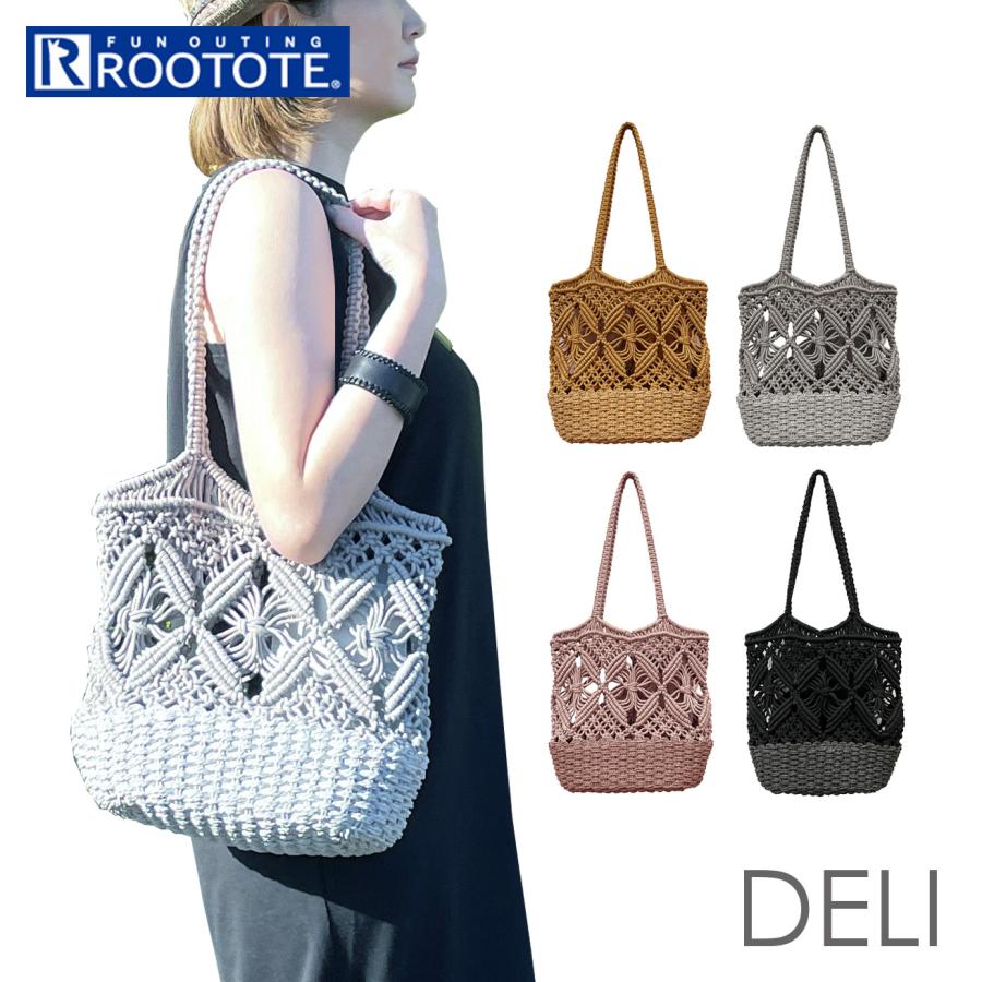 ROOTOTE ルートート ミニトート 3000 通販 LT.デリ.マクラメ-B