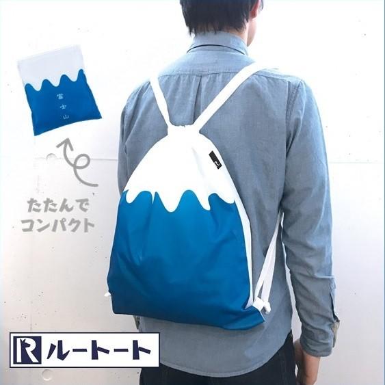 Rootote リュック ルートート 通販 メンズ おしゃれ ブランド ナップサック レディース 富士山 世界文化遺産 コンパクト 日本 土産 軽量 軽い Rootote3044 Backyard Family バッグタウン 通販 Yahoo ショッピング