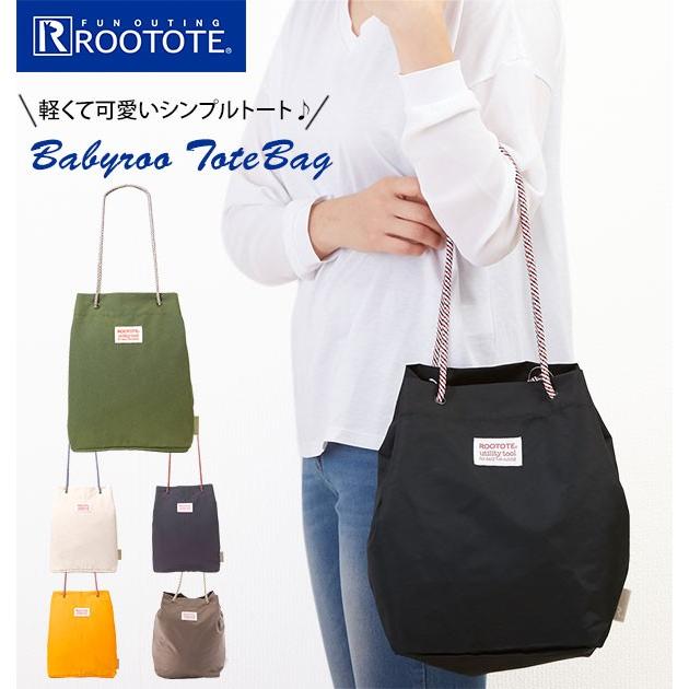 トートバッグ レディース ナイロン 軽い 軽量 小さめ メンズ おしゃれ Rootote ルートート ベビールー Br ポシェット 撥水 はっ水 コンパクト ショルダー 肩掛け Rootote3197x3413 Backyard Family バッグタウン 通販 Yahoo ショッピング