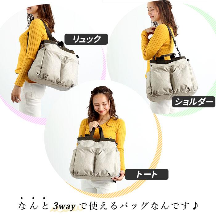 ルートート マザーズバッグ 通販 Mommy ROO MIARE トートバッグ リュック ショルダー 軽量 軽い 大容量 2way 3way マザーズリュック おしゃれ 撥水 はっ水 | ブランド登録なし | 01