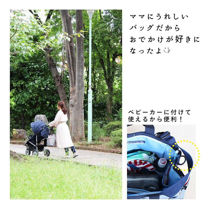 ルートート マザーズバッグ 通販 Mommy ROO MIARE トートバッグ リュック ショルダー 軽量 軽い 大容量 2way 3way マザーズリュック おしゃれ 撥水 はっ水 | ブランド登録なし | 04