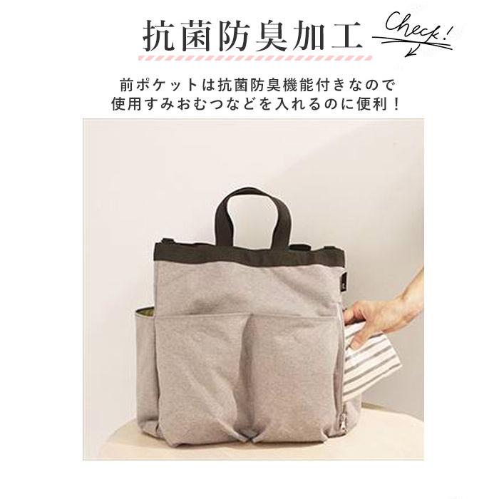 ルートート マザーズバッグ 通販 Mommy ROO MIARE トートバッグ リュック ショルダー 軽量 軽い 大容量 2way 3way マザーズリュック おしゃれ 撥水 はっ水 | ブランド登録なし | 06