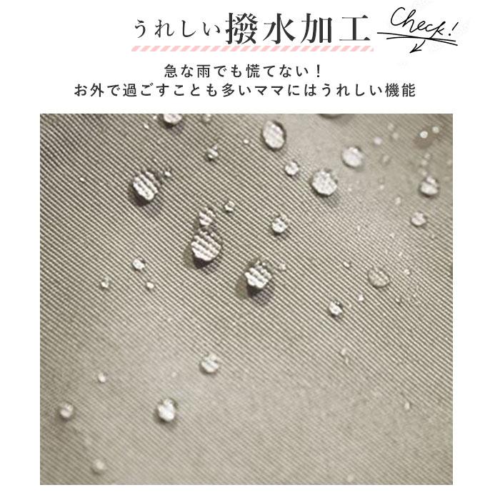 ルートート マザーズバッグ 通販 Mommy ROO MIARE トートバッグ リュック ショルダー 軽量 軽い 大容量 2way 3way マザーズリュック おしゃれ 撥水 はっ水 | ブランド登録なし | 09