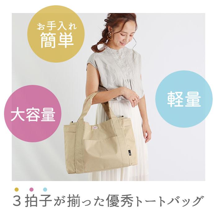 ROOTOTE トートバッグ ルートート レディース おしゃれトートバッグ トートバック ショルダーバッグ ママバッグ マザーズバッグ｜backyard-1｜02