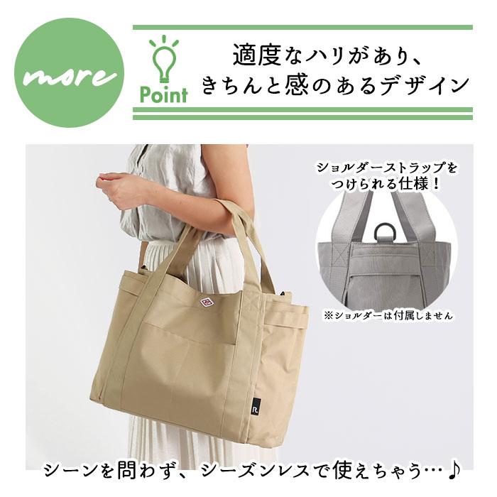 ROOTOTE トートバッグ ルートート レディース おしゃれトートバッグ トートバック ショルダーバッグ ママバッグ マザーズバッグ｜backyard-1｜10