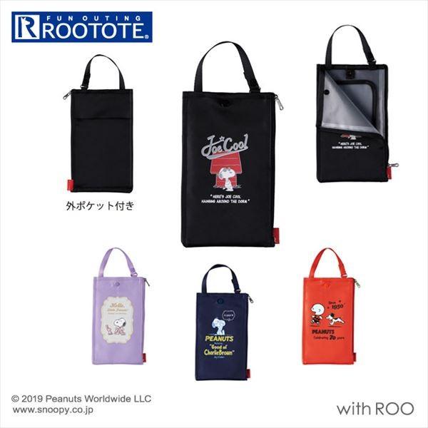 ルートート 通販ルートート スヌーピー マスクケース マスクポーチ おしゃれ マスク収納 小物入れ 高校生 ブランド ROOTOTE かわいい ティッシュケース マスク | ブランド登録なし