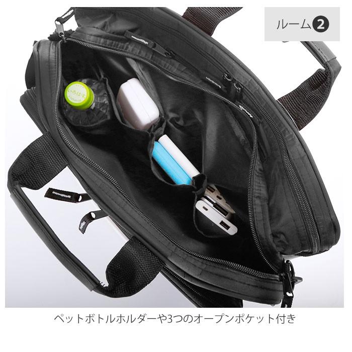 ビジネスバッグ 通販ビジネスバッグ メンズ 大容量 軽量 軽い