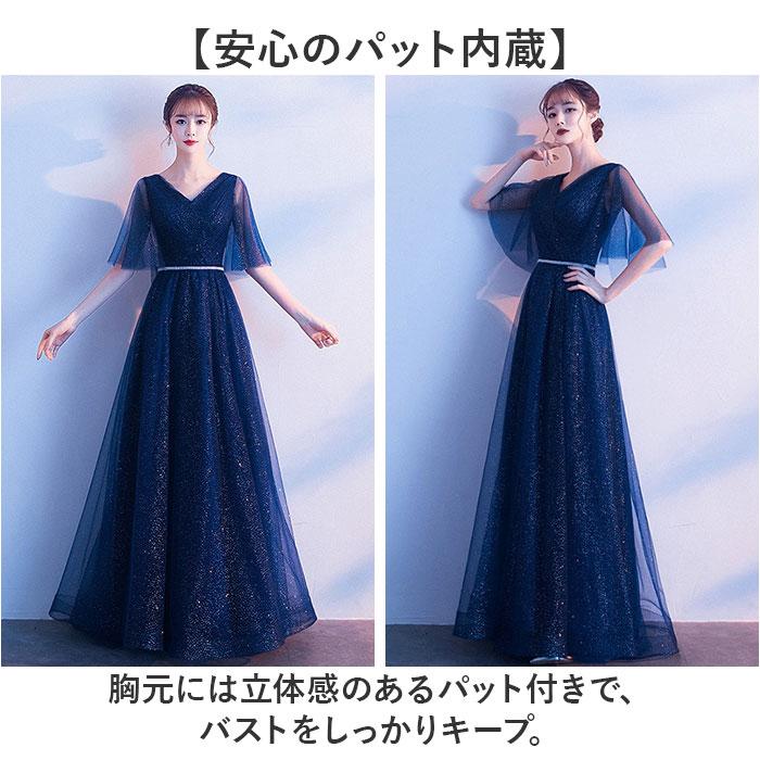 ライトブルー❤︎パーティードレス【Lサイズ】新品・未使用 ライトブルー❤︎パーティードレス【Lサイズ】新品・未使用 XS~4L