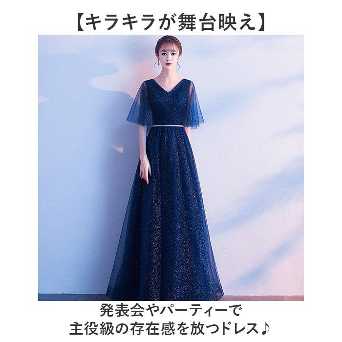 BACKYARD FAMILY（バックヤードファミリー） ドレス ロング レディース