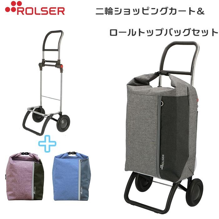 ショッピングカート ロルサー 通販 Nsーrt Rs Logic2 おしゃれ 2輪 ブランド キャリーバッグ 大容量 50l 軽量 軽い 折りたたみ 静音 静か 安定走行 Rsnsrt2rinset Backyard Family バッグタウン 通販 Yahoo ショッピング