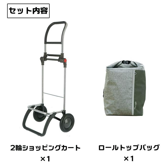 ショッピングカート おしゃれ ブランド