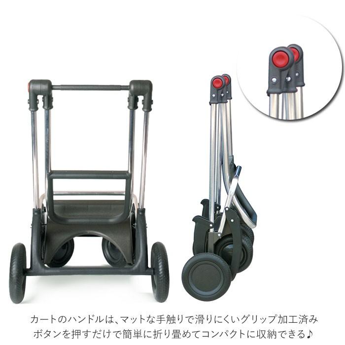 ショッピングカート ロルサー 通販 NSーRT RS-LOGIC4 おしゃれ 4輪