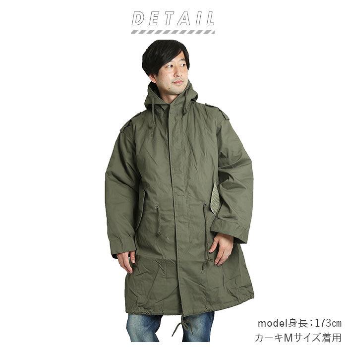 プレゼント対象商品 モッズコート メンズ ロスコ 通販 ブランド Rothco M 51 メンズ おしゃれ コート ライナーつき ロングコート アウター 上着 アメカジ クリアランスセール Elskaveda Com