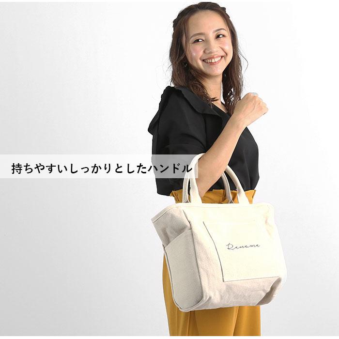 RENAME（リネーム） トートバッグ 通販トートバッグ キャンバス マチ