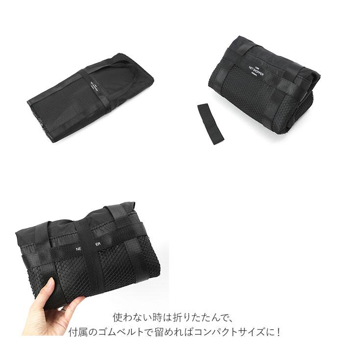 レジカゴ型 通販レジカゴ型 エコバッグ ブランド リネーム Rename rtn20019 おしゃれ メッシュ レジカゴ用バッグ 保冷 レジカゴ 保冷バッグ 大容量 メンズ レデ | RENAME（バッグ） | 12