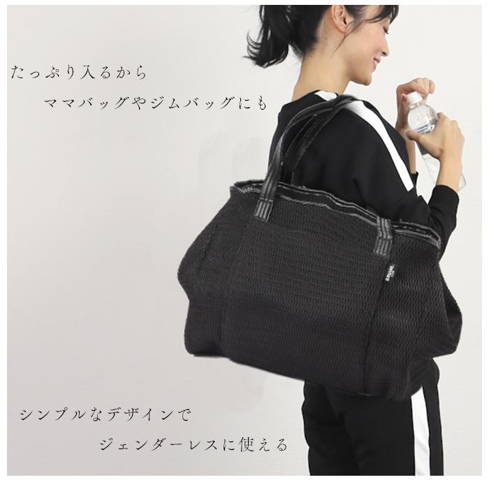 RENAME（リネーム） メッシュ マザーズトートバッグ 通販 バッグ