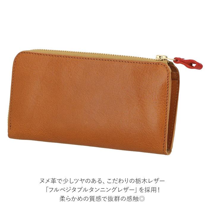 リアン Lien 長財布 メンズ 通販 レディース 財布 ウォレット L字