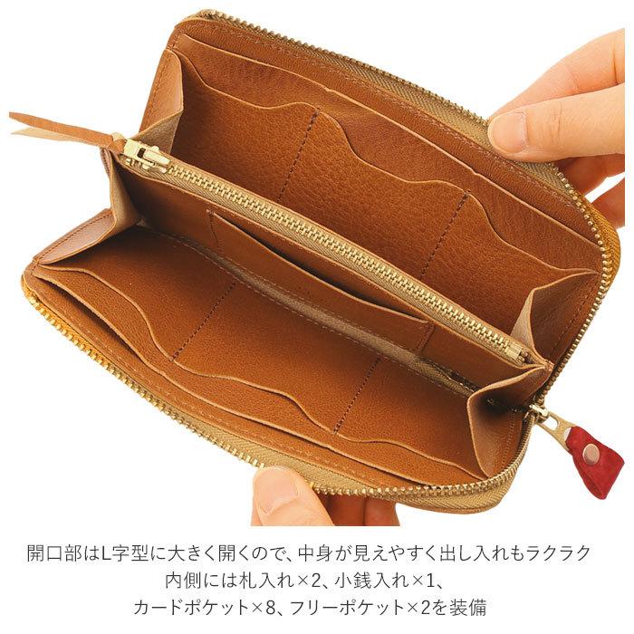 リアン Lien 長財布 メンズ 通販 レディース 財布 ウォレット L字ファスナー ロングウォレット レザー 本革 シンプル 柔らかめ カード お札 小銭 日本製 ギフト プレゼント リアン Lien 長財布 メンズ 通販 レディース 財布 ウォレット L字