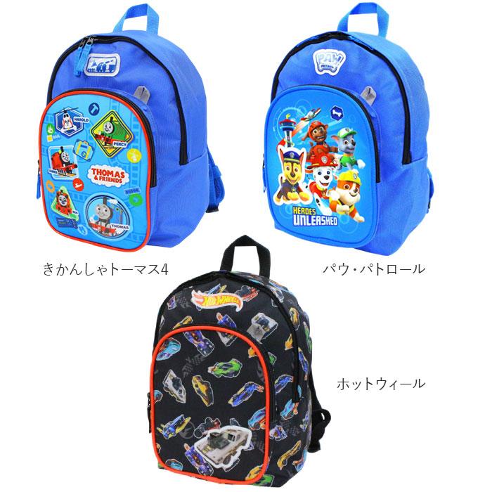 リュック キッズ キャラクター 通販 リュックサック バックパック