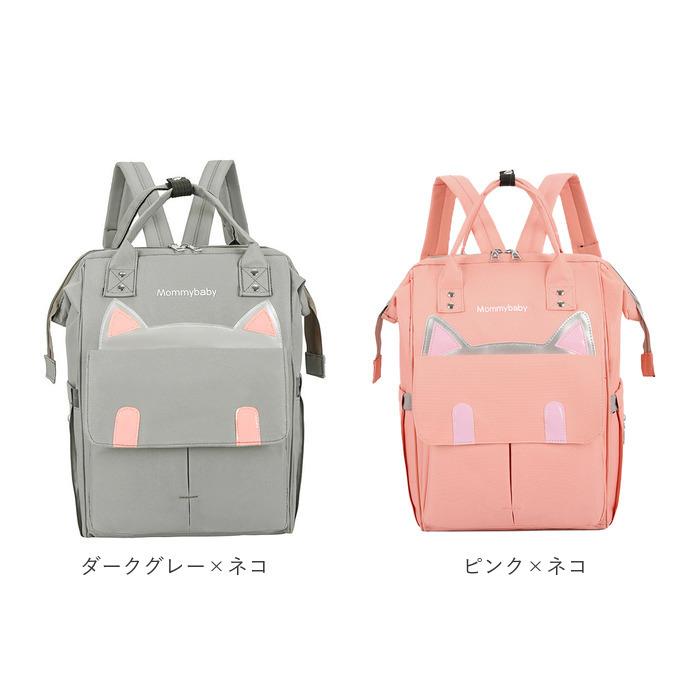 マザーズバッグ 通販マザーズバッグ リュック おしゃれ がま口