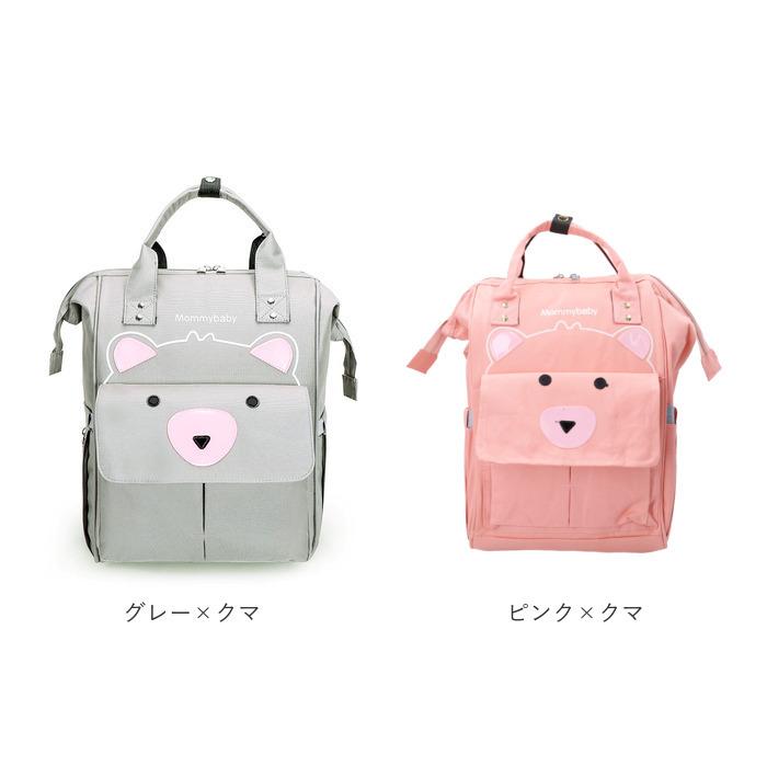 マザーズバッグ 通販マザーズバッグ リュック おしゃれ がま口