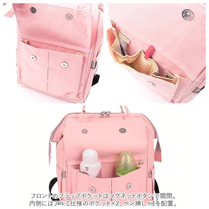 マザーズバッグ 通販マザーズバッグ リュック おしゃれ がま口