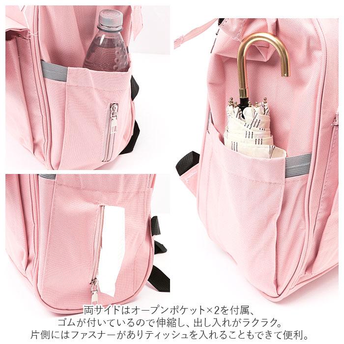 マザーズバッグ 通販マザーズバッグ リュック おしゃれ がま口