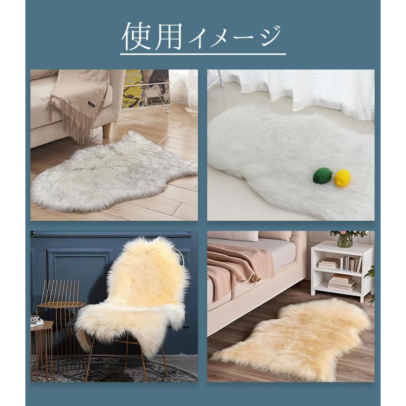 ラグマット 小さめ 定番 フェイクムートンラグ ムートン風 シャギー