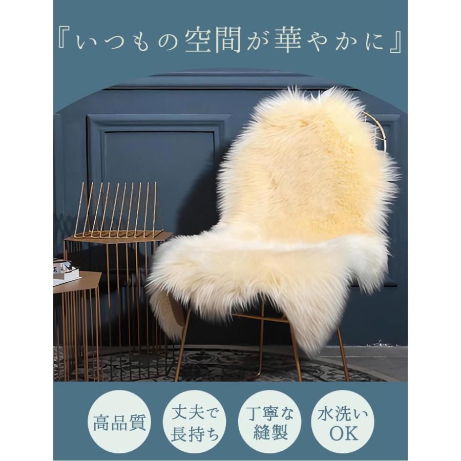 ラグマット 小さめ 定番 フェイクムートンラグ ムートン風 シャギー