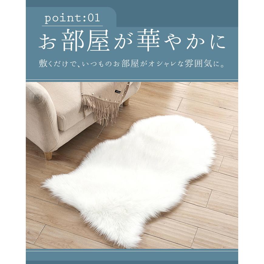 ラグマット 小さめ 定番 フェイクムートンラグ ムートン風 シャギー