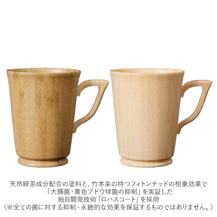 ET 木製マグカップセット Amazon.co.jp: 名入れ RIVERET 竹製 カフェオレマグ マグカップ