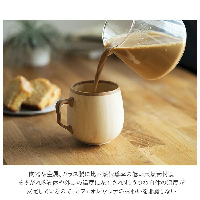クリアランスバーゲン マグカップ おしゃれ ペア 通販 ペアマグカップ ブランド Riveret リヴェレット かわいい ギフト プレゼント 天然素材 竹製 木製 食洗機 早割クーポン Carlavista Com