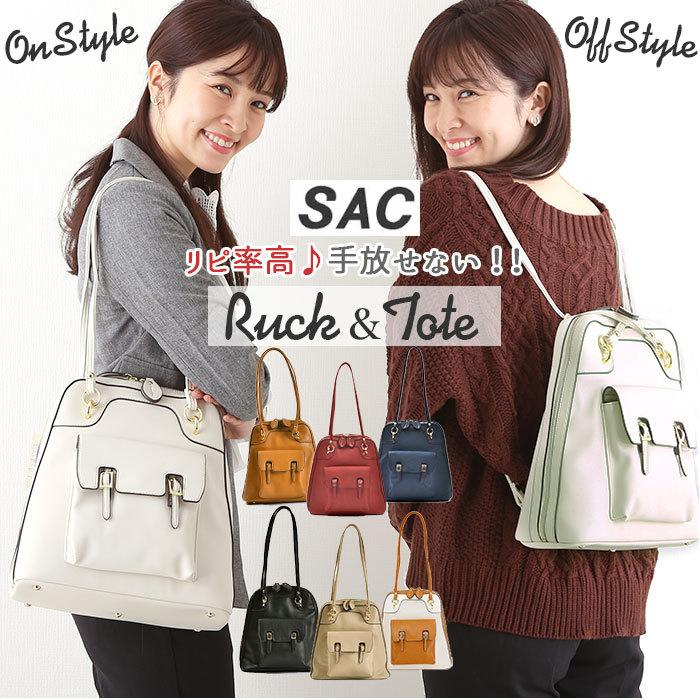 ショルダーバッグ レディース 斜めがけ 大人 2way 通販 大きめ 2way リュック 通勤 通学 旅行 おでかけ フェイクレザー 合皮 カジュアル ナチュラル S Backyard Family バッグタウン 通販 Yahoo ショッピング