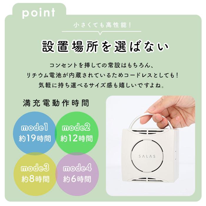 オゾンエアーサラス オゾン除菌消臭器 SA-4 Amazon | オゾンエアー SALAS SA-4 最高峰スペック オゾン除菌消